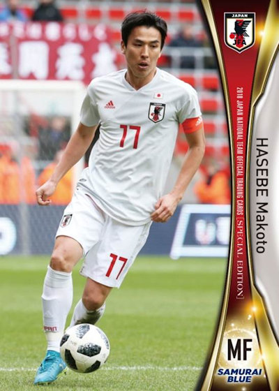 Football Cartophilic Info Exchange: 2018-05-20